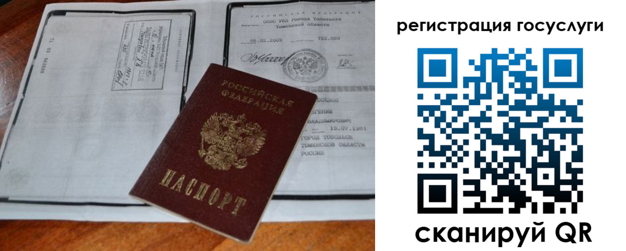 форма 3 в Лихославле
