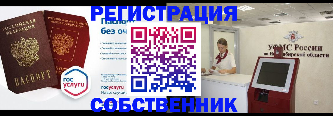 прописка для школы в Лихославле